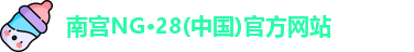 南宫28